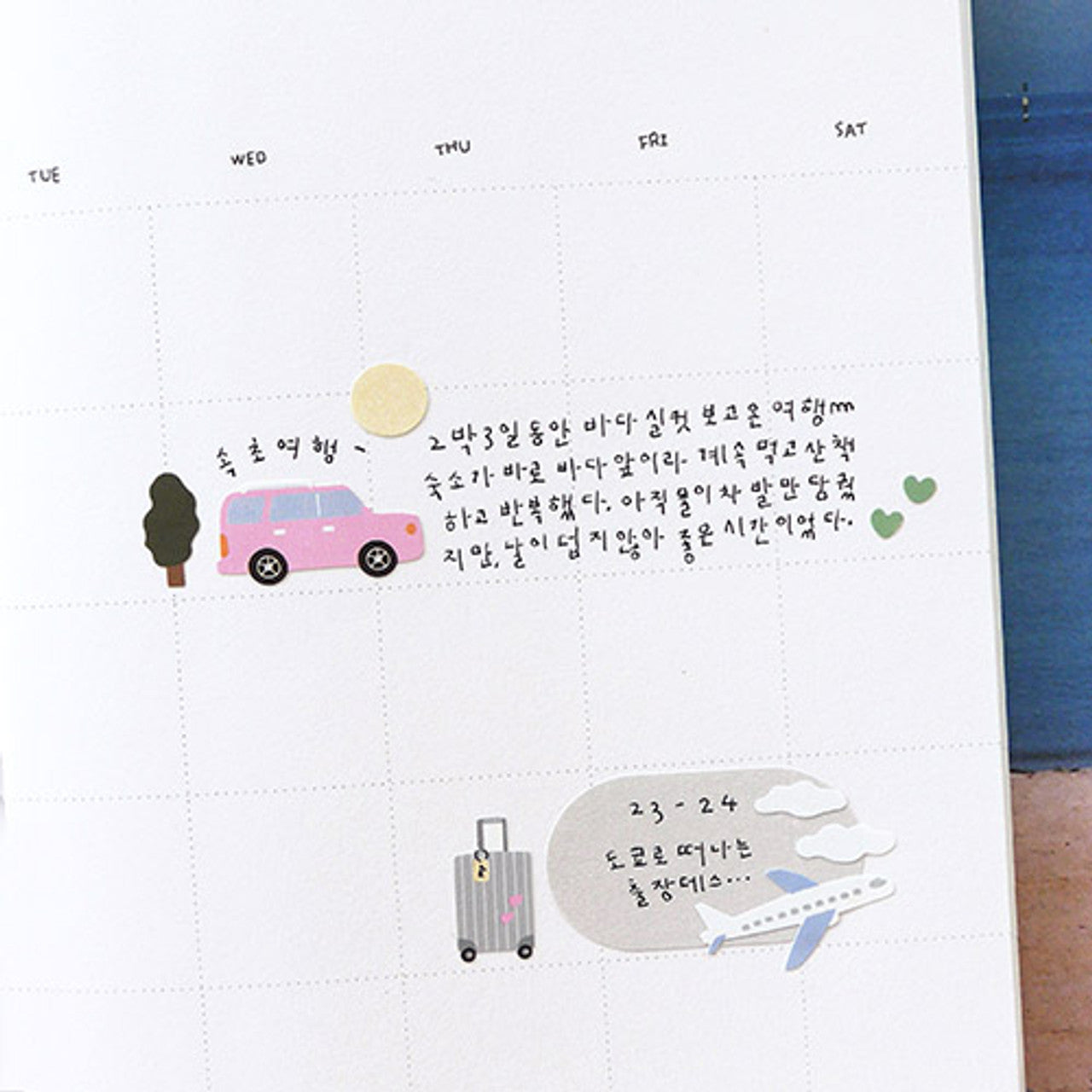 Pegatinas Daily Deco