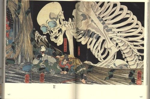 Yokai Manga Vol.2