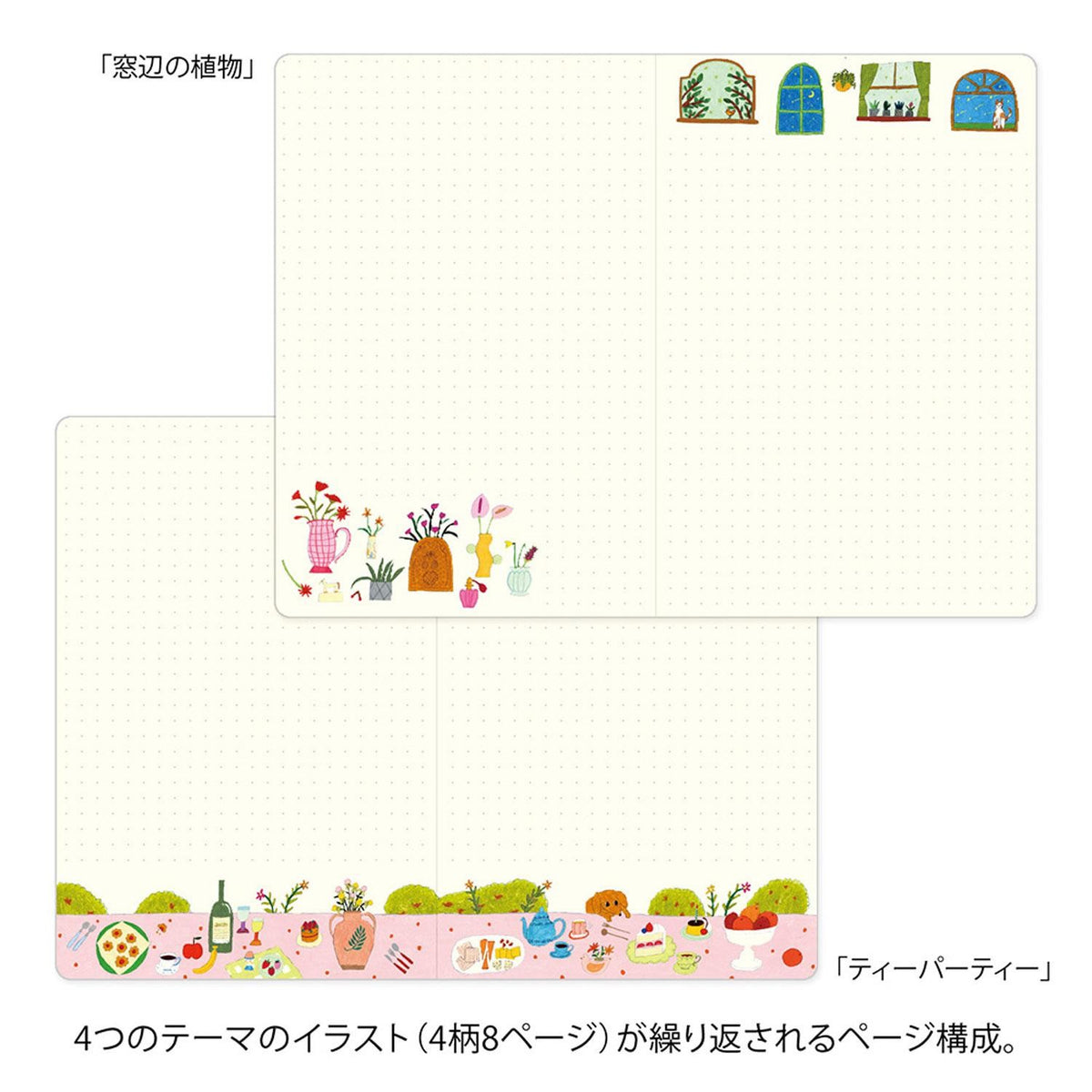 Cuaderno Yuru Log B6 My Life