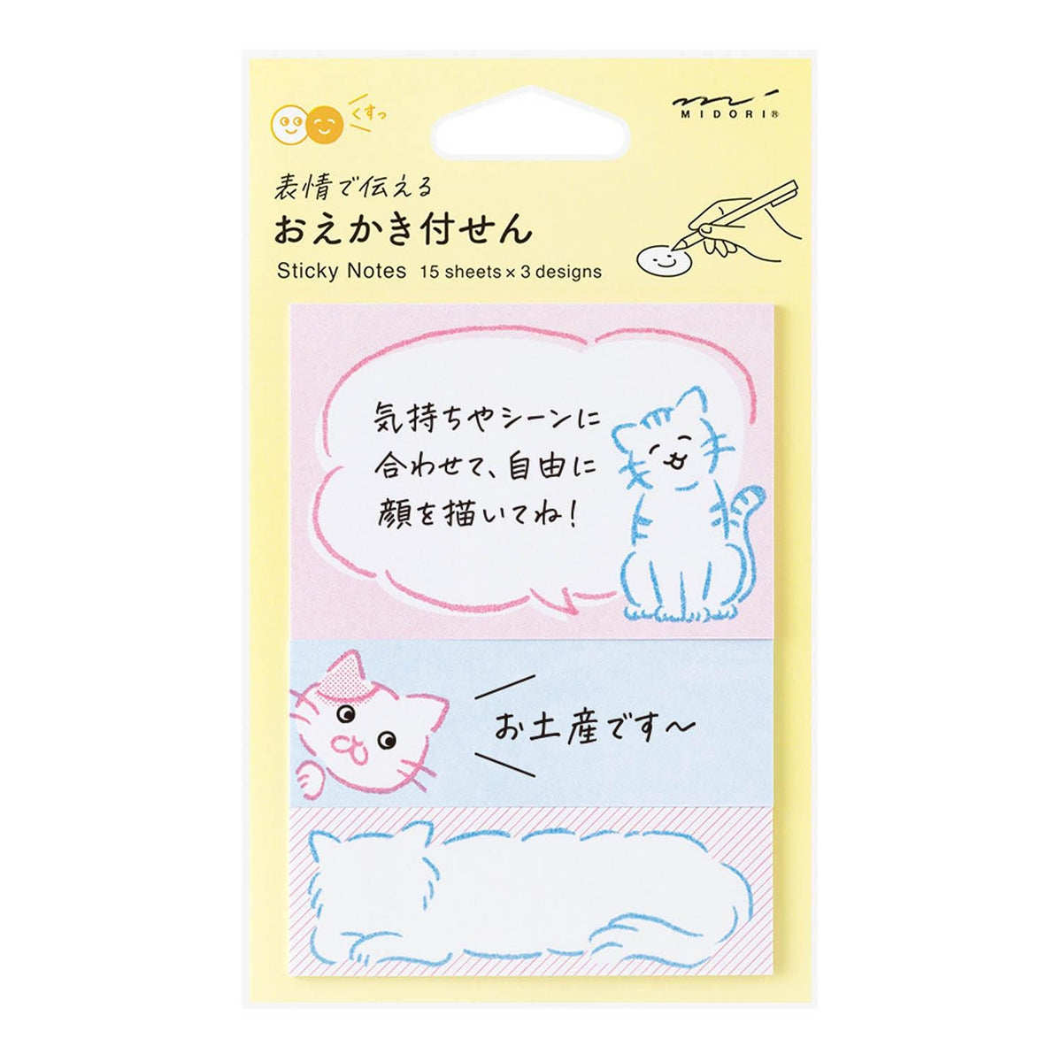 Sticky notes