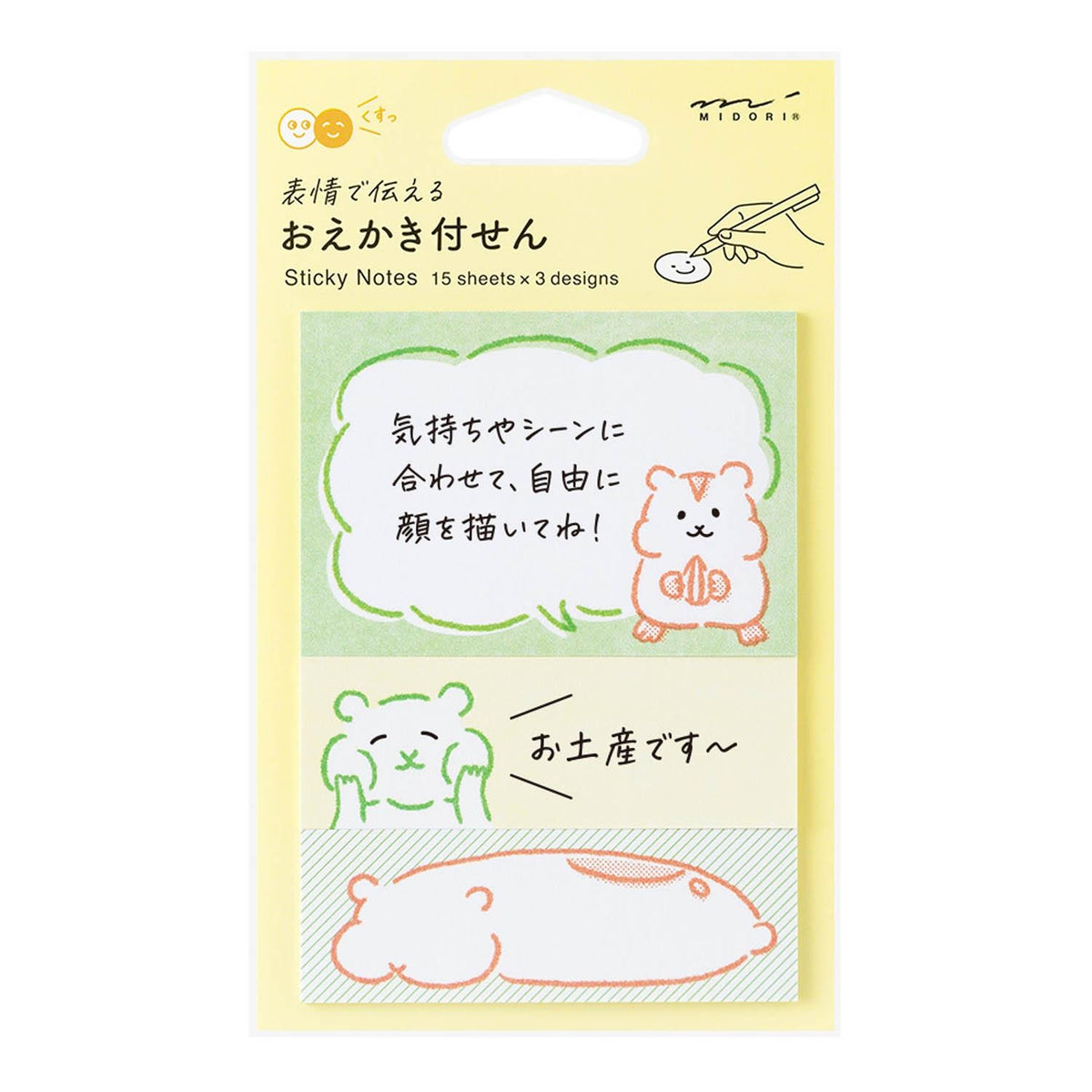 Sticky notes