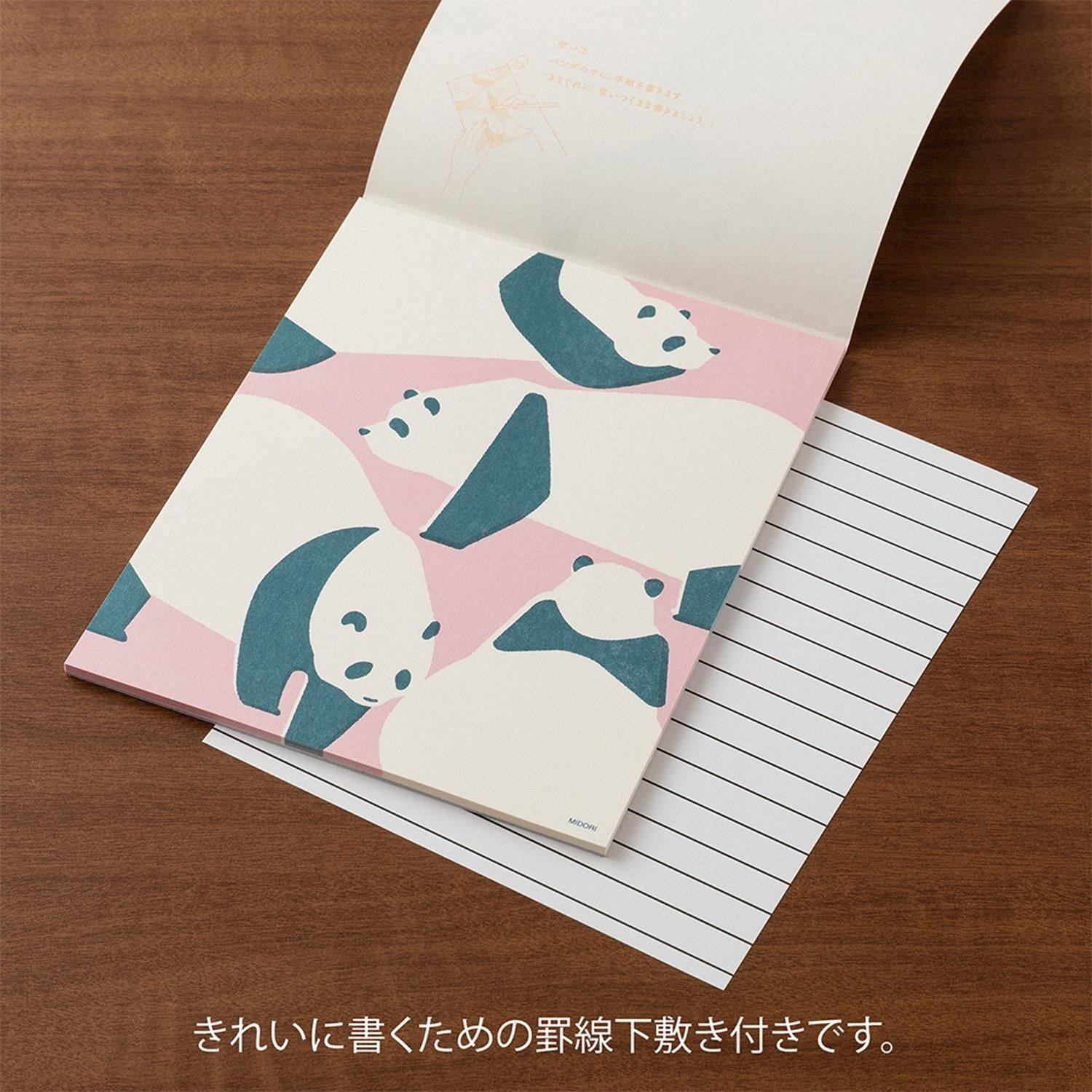 Hojas de carta Kimagure