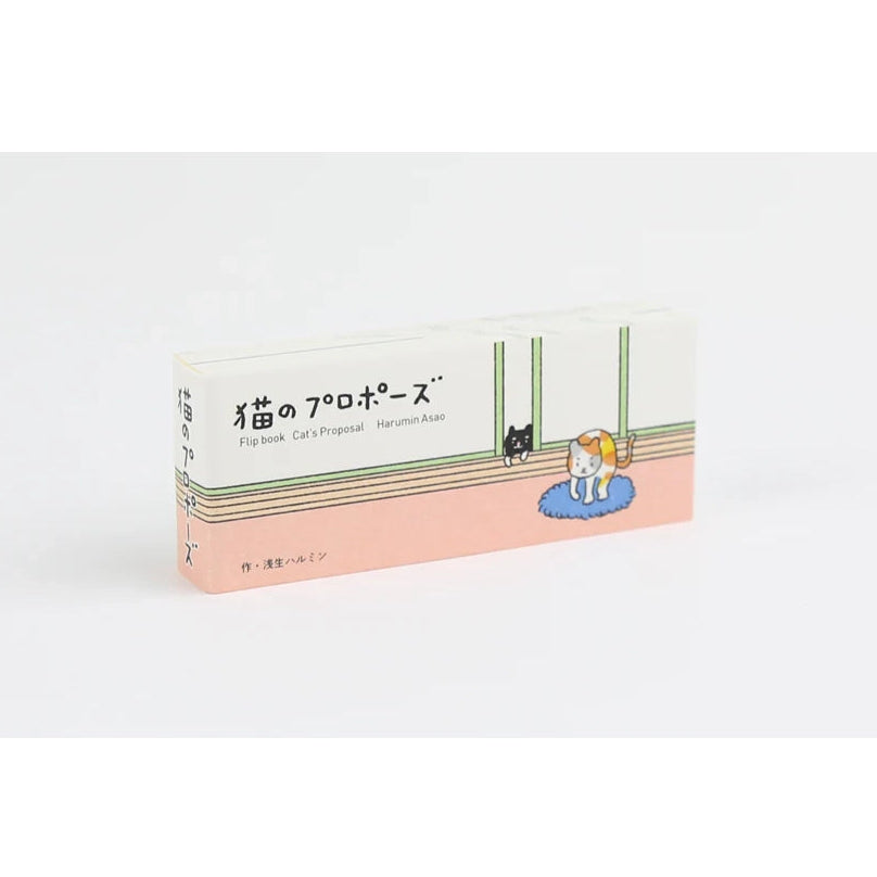 Flipbook Cat's Proposal