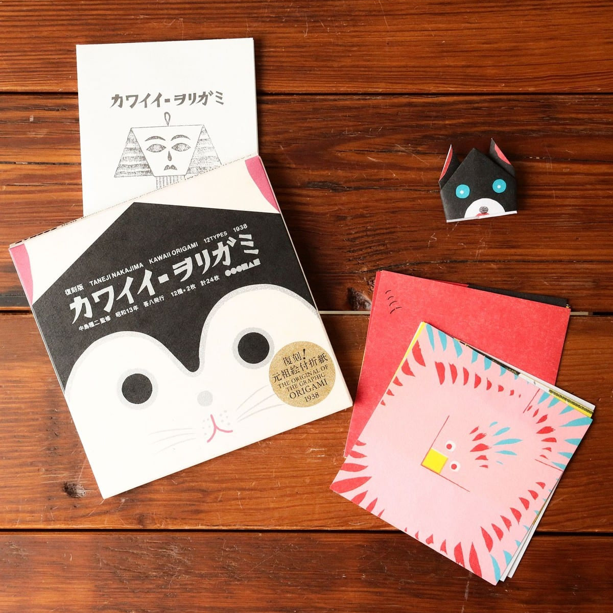 Origami Kawaii - BEAMS JAPAN