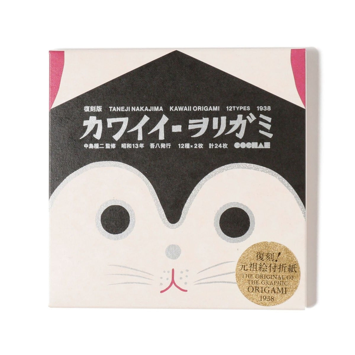 Origami Kawaii - BEAMS JAPAN
