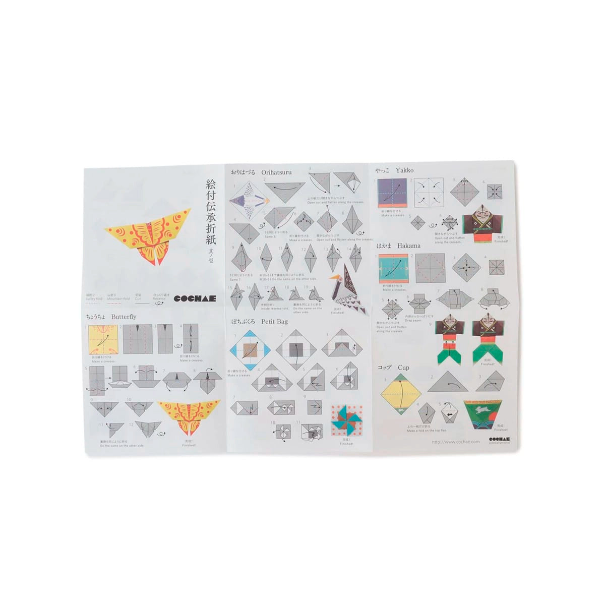 Origami tradicional - BEAMS JAPAN