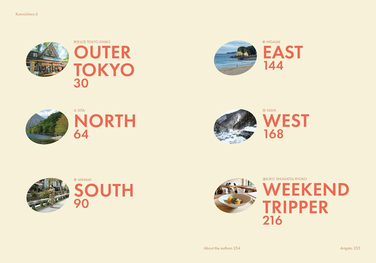 DayTripper: Toyko