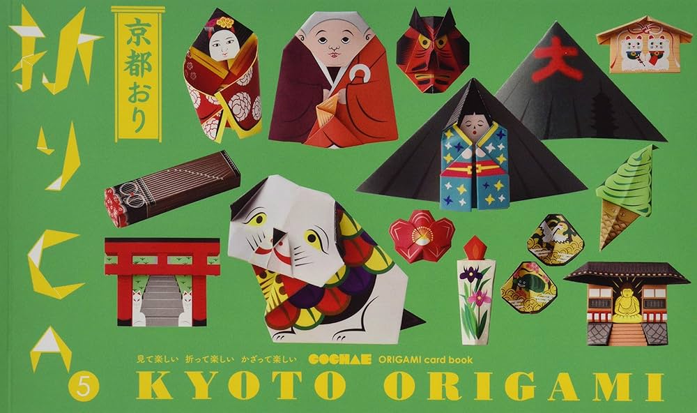 Cochae - Kyoto Origami