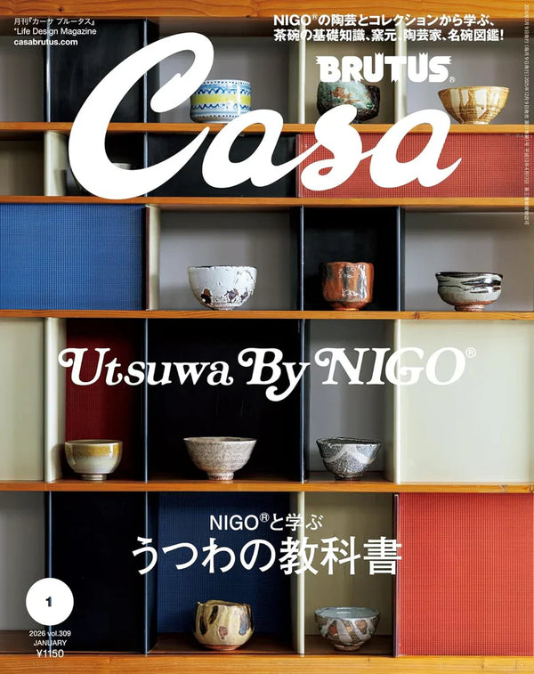 Casa Brutus #309 - Nigo Special