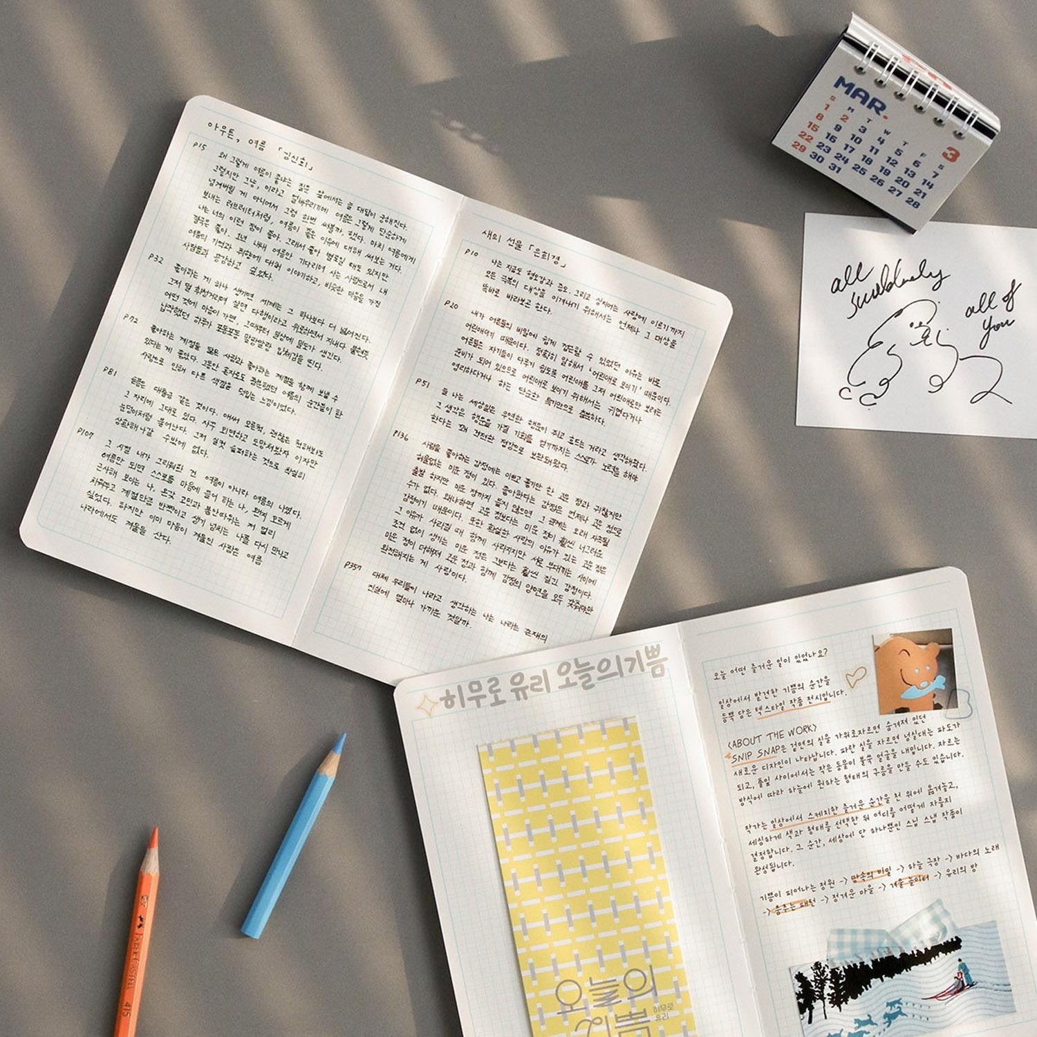 Cuaderno Slow B6