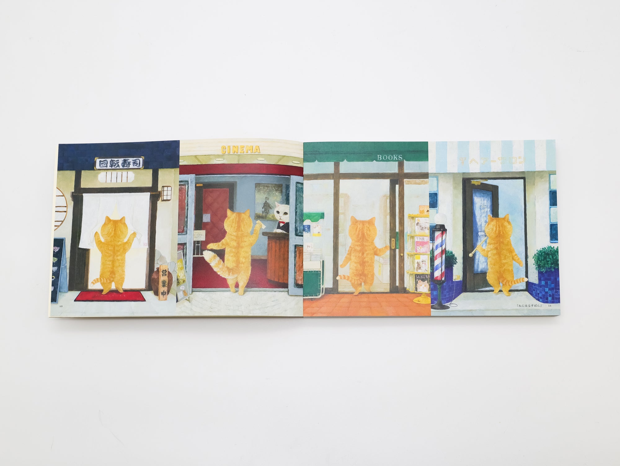 Machida Naoko Works - Cats at Every Turn