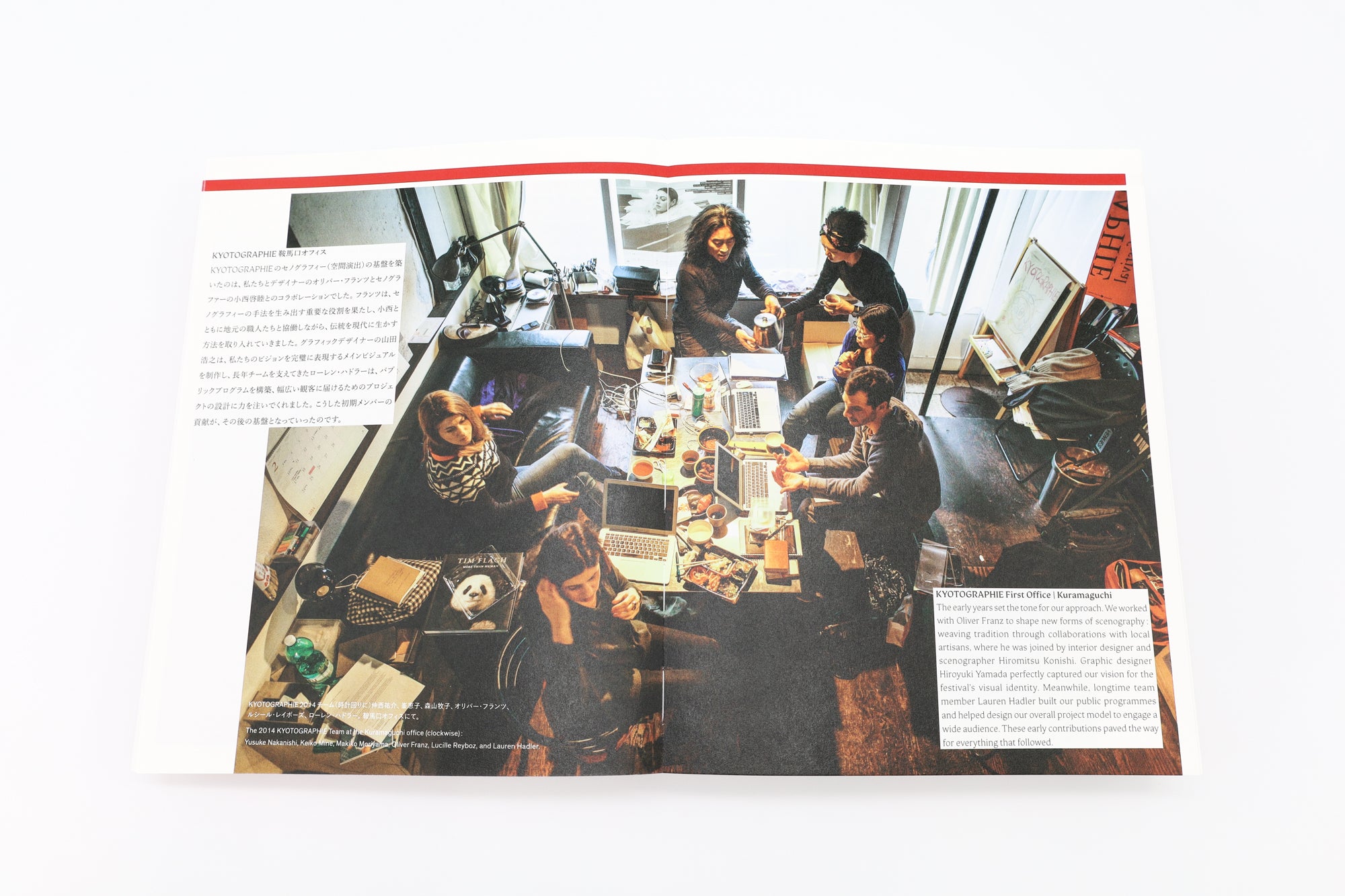 KYOTOGRAPHIE: A Kyoto Story