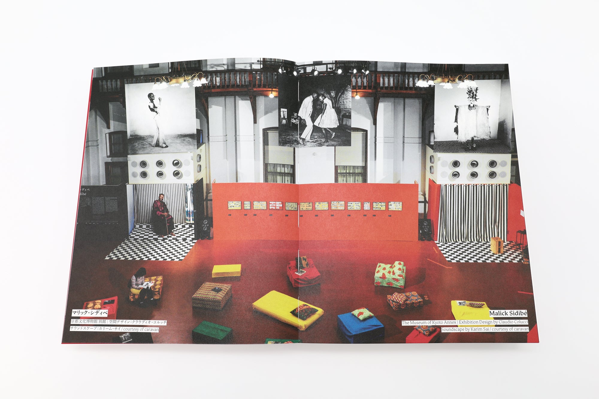 KYOTOGRAPHIE: A Kyoto Story