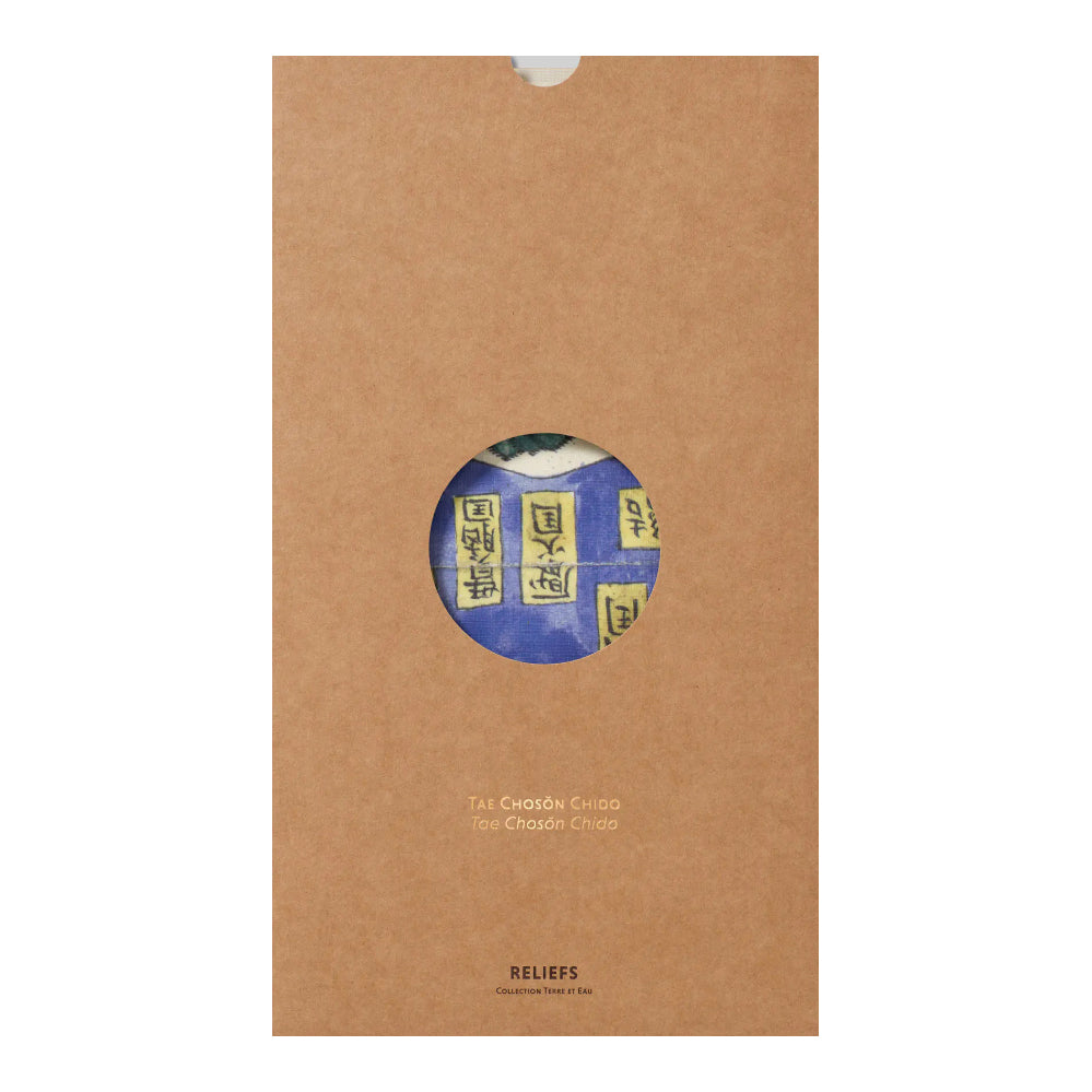 Map of Tae Chosŏn Chido (v. 1875)