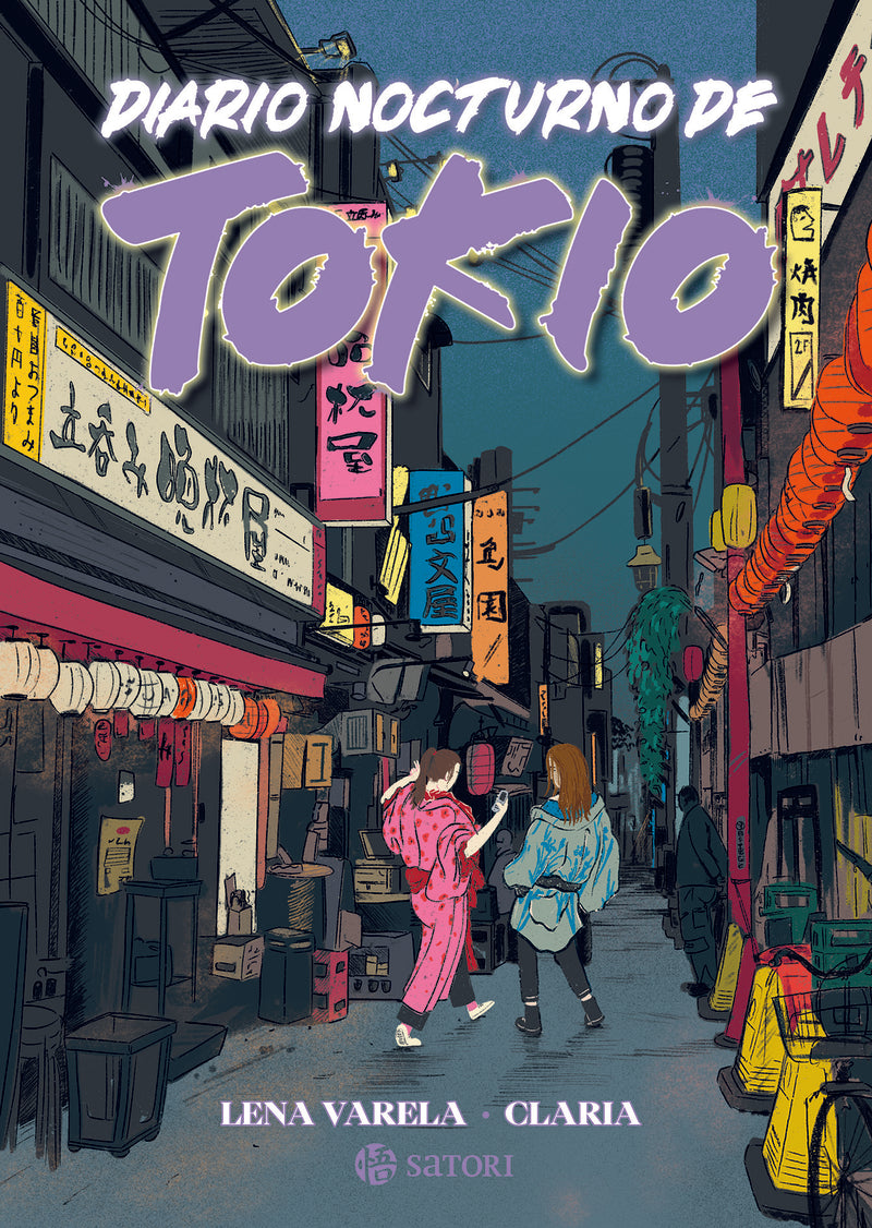Diario nocturno de Tokio