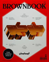 Brownbook #69 - The Tokyo Issue
