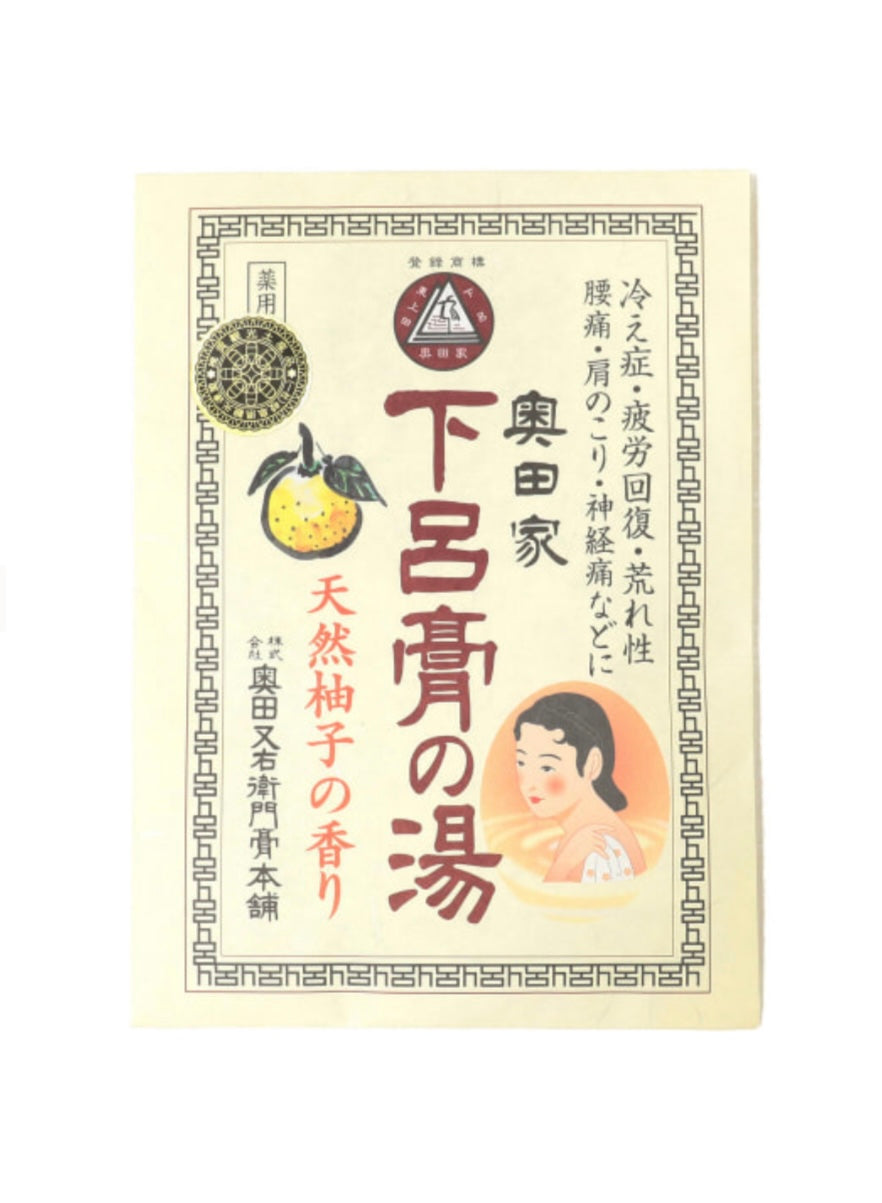 Sales de baño japonesa - Geroko