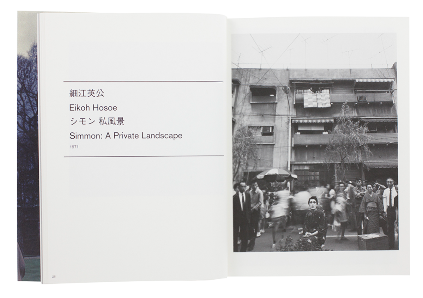 Tokyo 1970 | Tokyo 2020 By Japanese Photographers