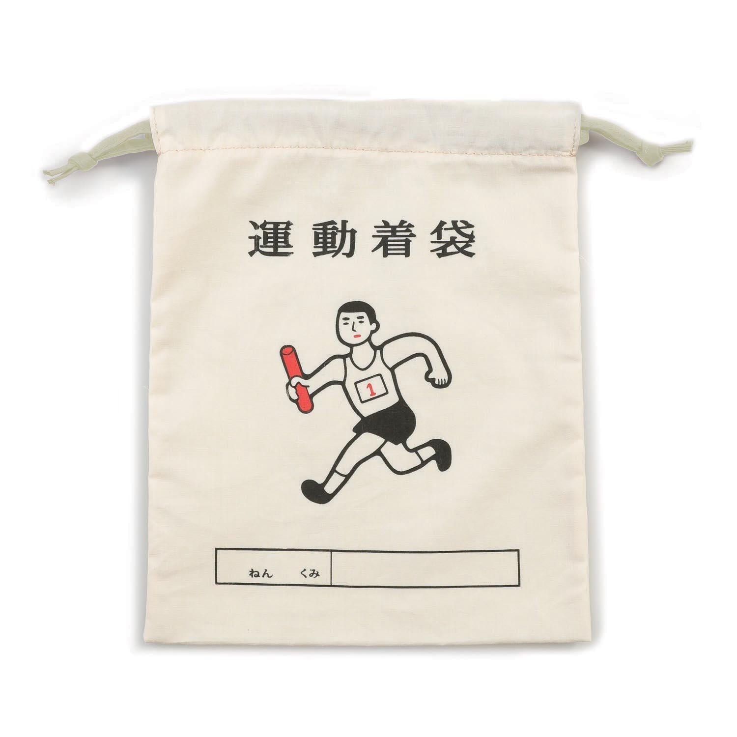 Bolsita de tela con cordón M