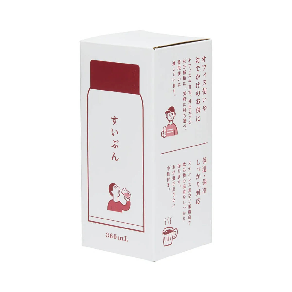Botella Termo Hightide 360ml