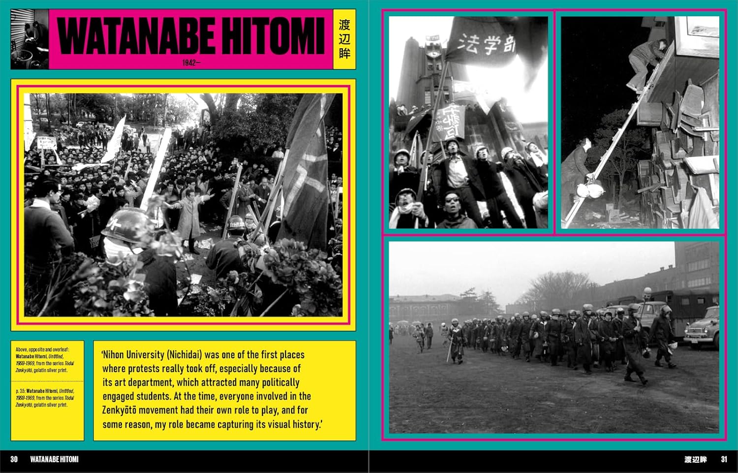 Japan Art Revolution