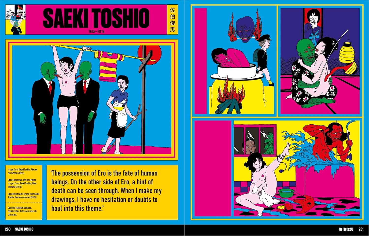 Japan Art Revolution