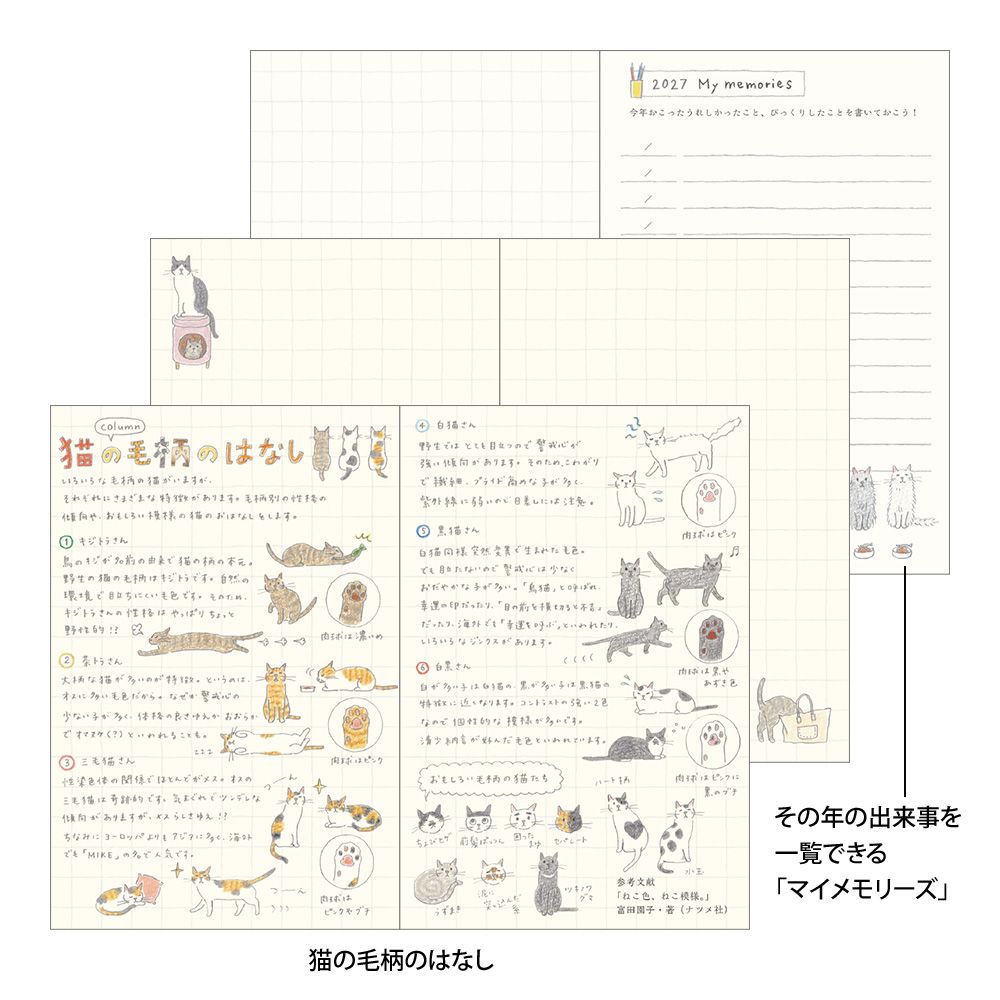 Agenda Pocket Mini 2027 - Midori