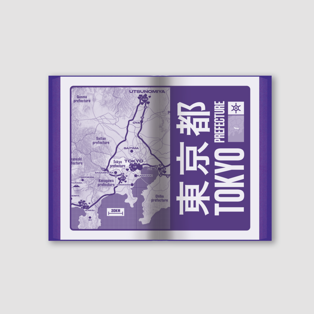 Love Hotel - François Prost