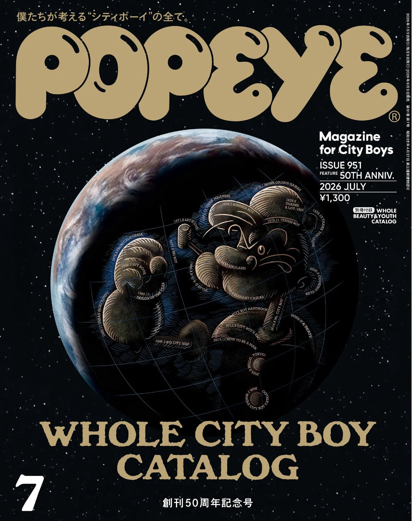 POPEYE 50 Aniversario – Whole City Boy Catalog