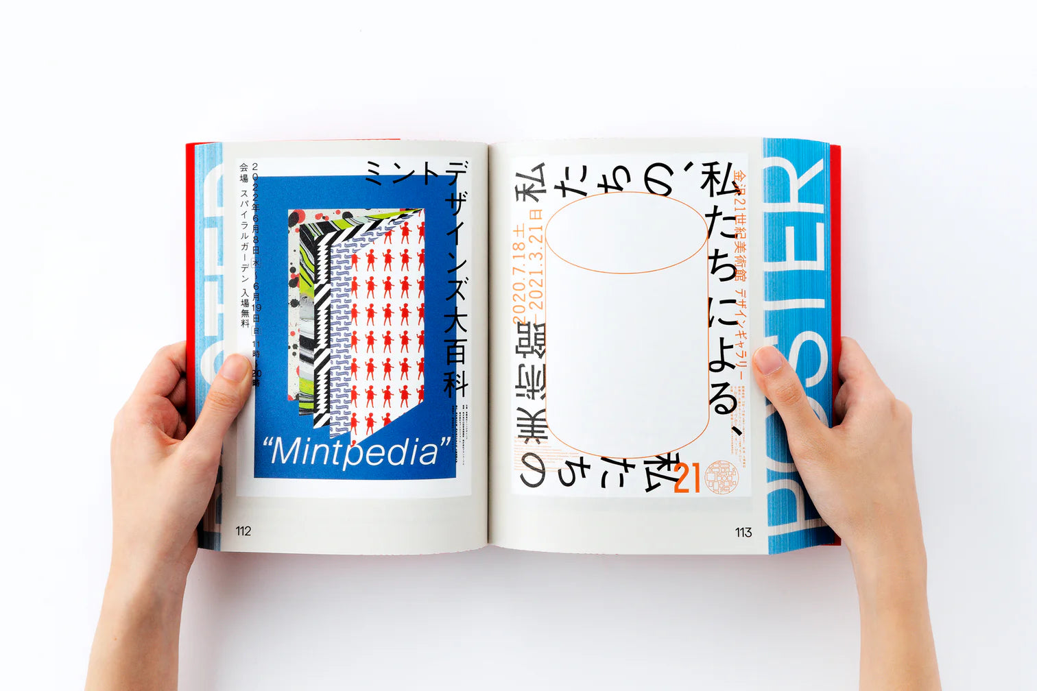 POSUTĀ POSTER Contemporary Poster Designs from Japan