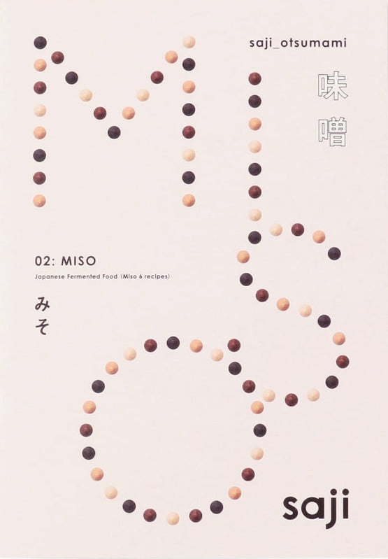 Saji Otsumami 02: Miso