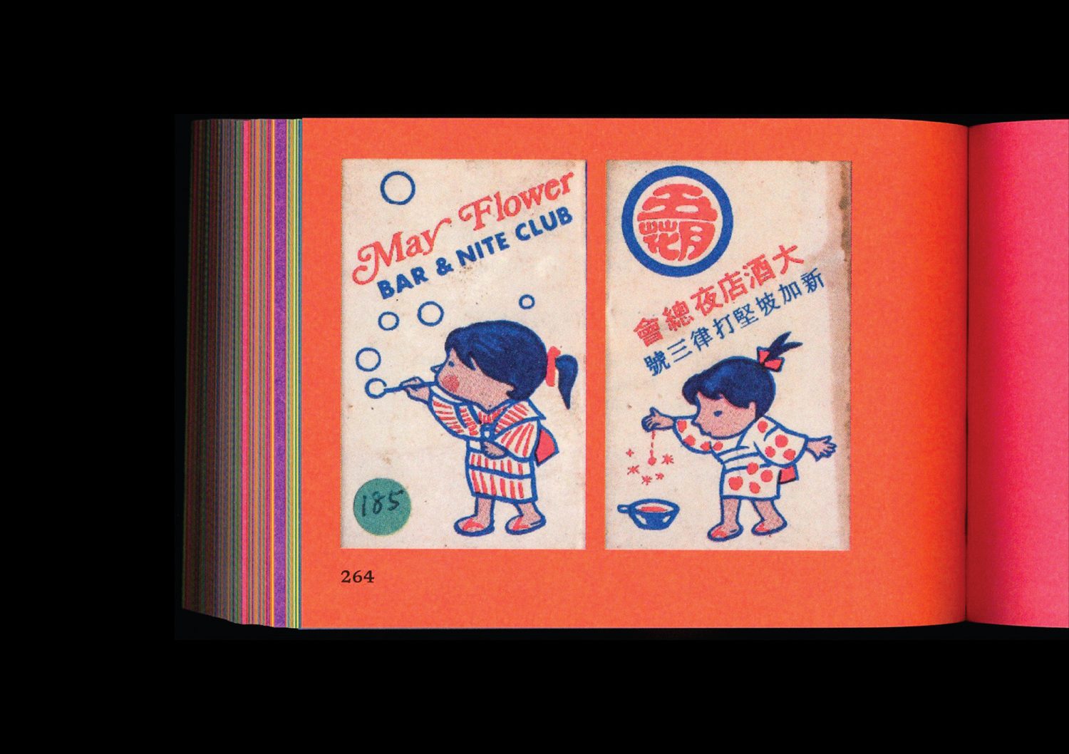 Striking! Advertising Matches from Singapore