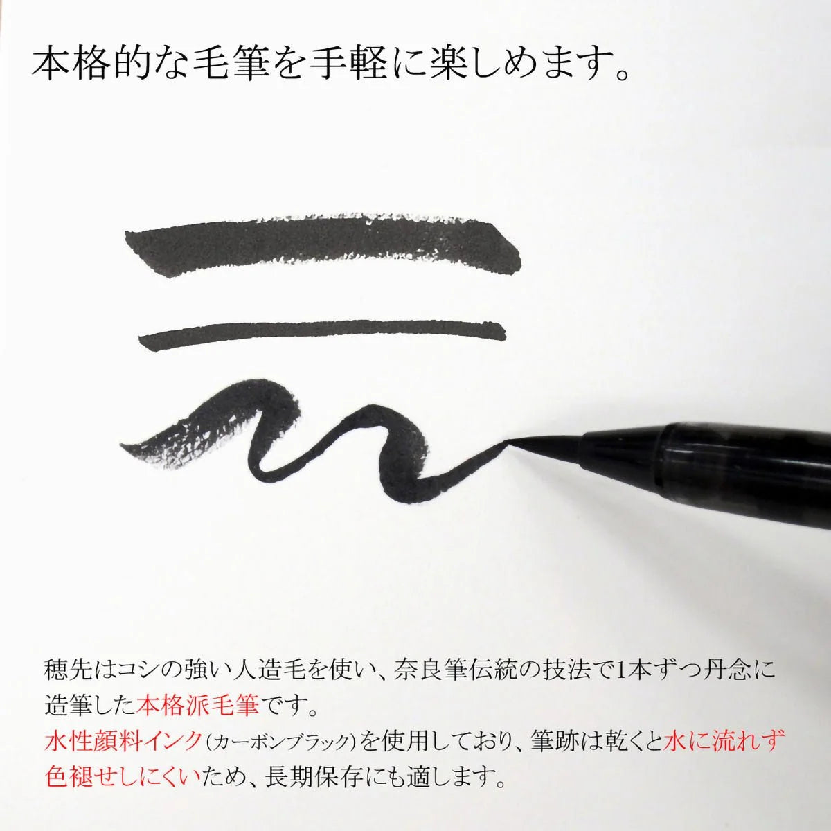 pluma de pincel de bambú natural – Akashiya