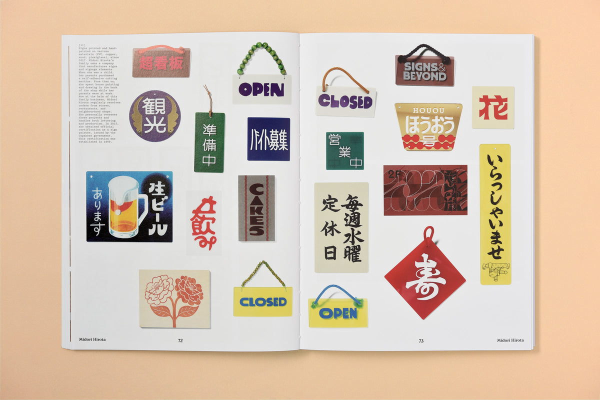 Graphic Design in Japan. Mapping Generation