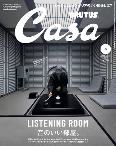 Casa Brutus #313 Listening Room