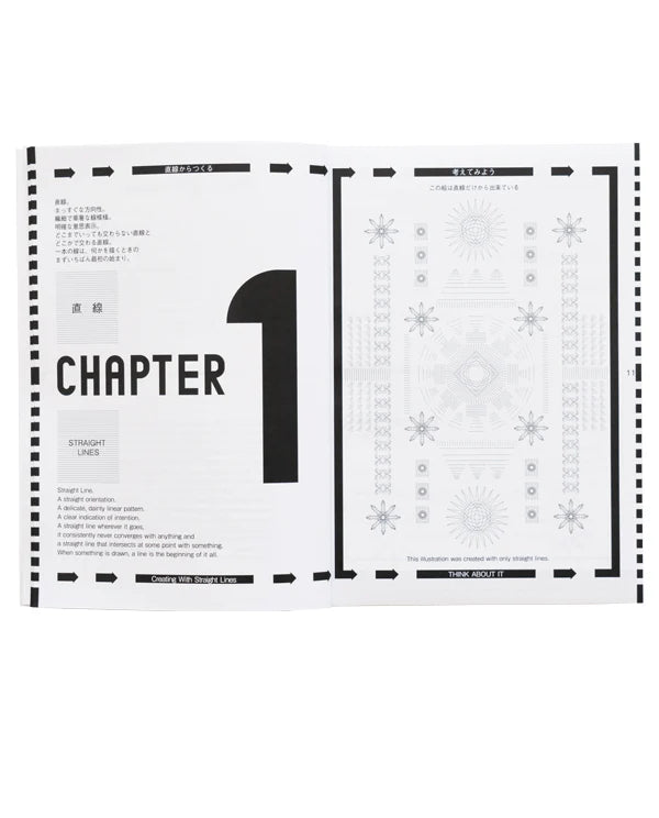 The Art of Computer Designing - Osamu Sato