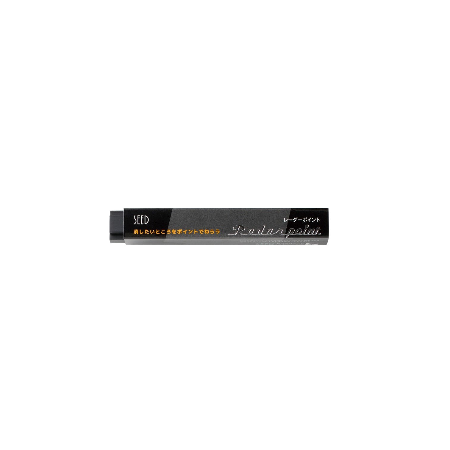 Eraser Stick B&amp;W - Seed