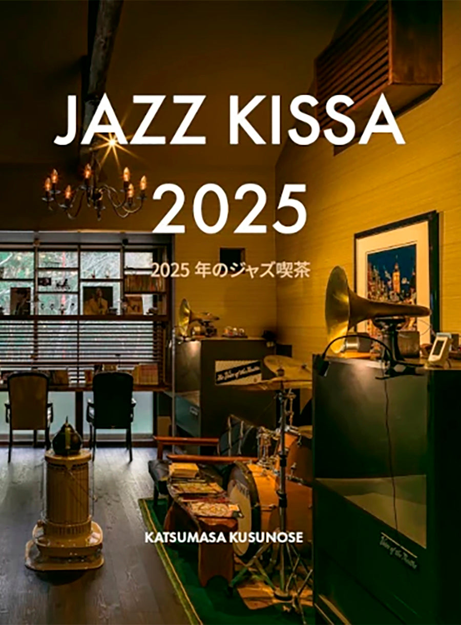 Jazz Kissa 2025