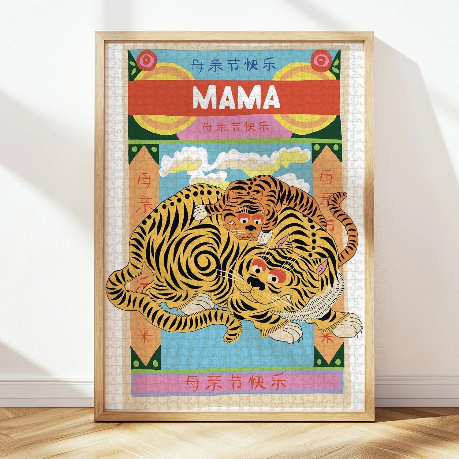 Puzzle Mama - Le Petite Èpicerie