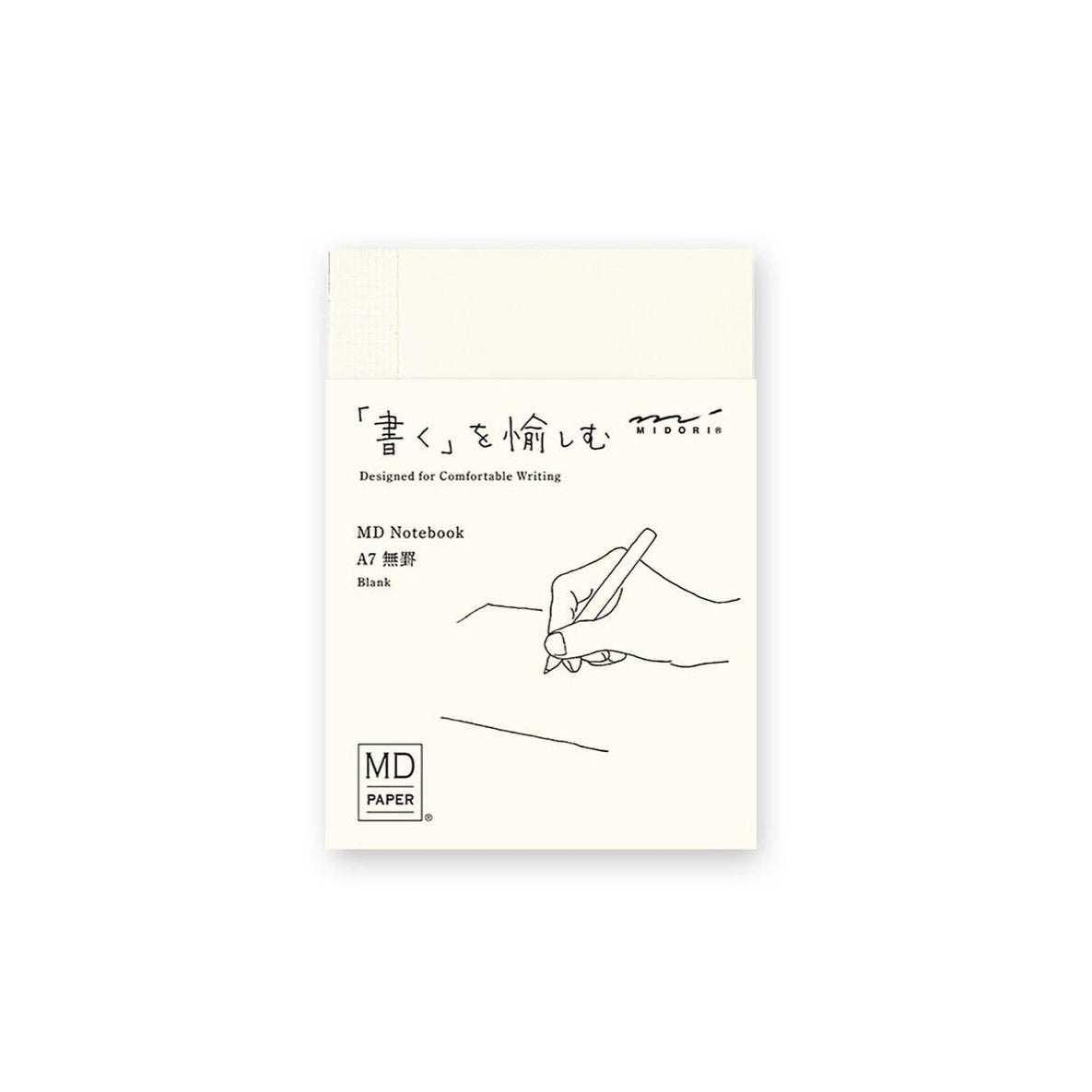 Midori Blank Notebook