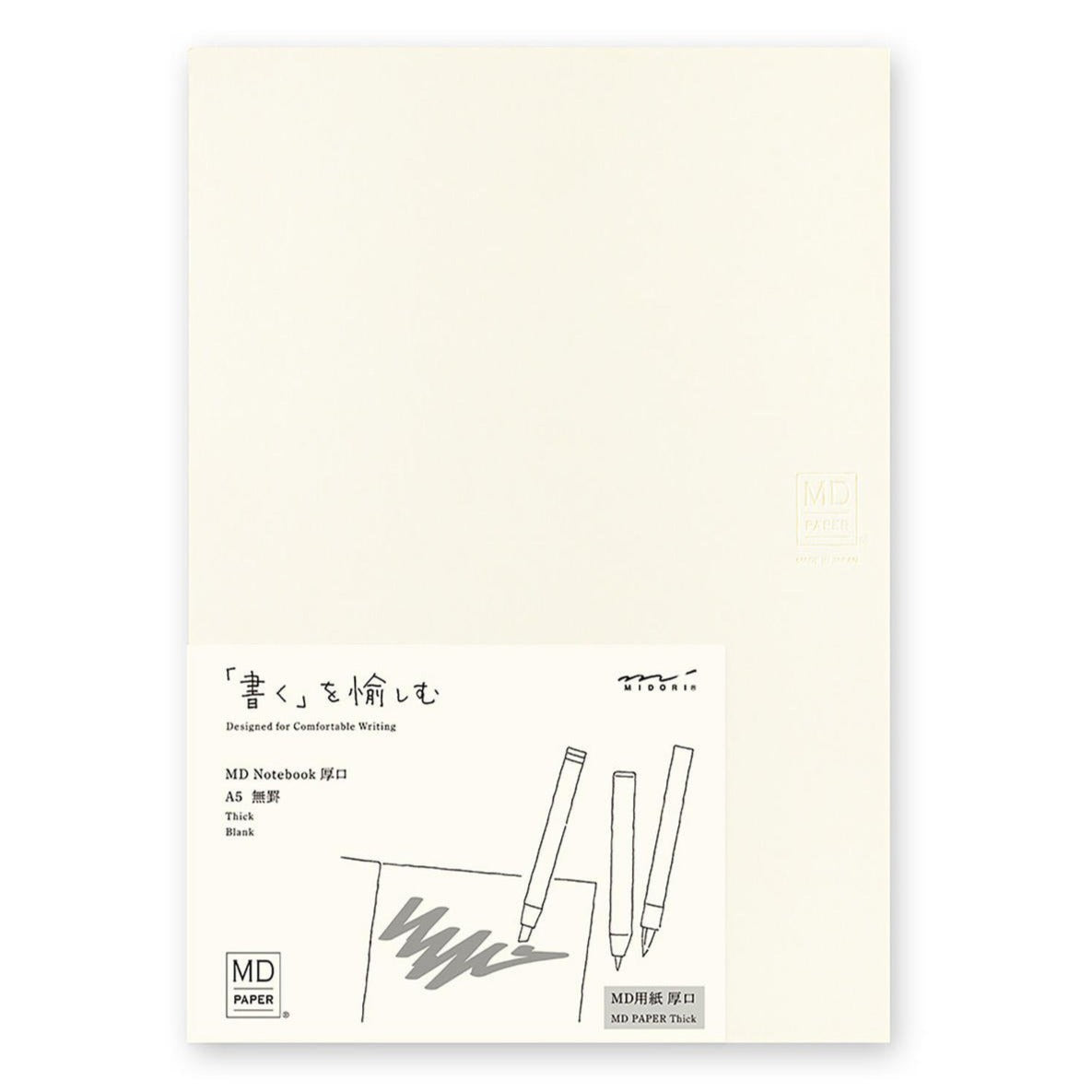 Midori Notebook Thick A5 Blank