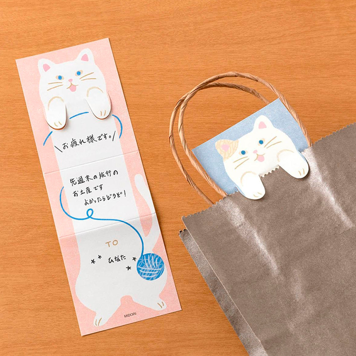 Memo Stretchy Animals