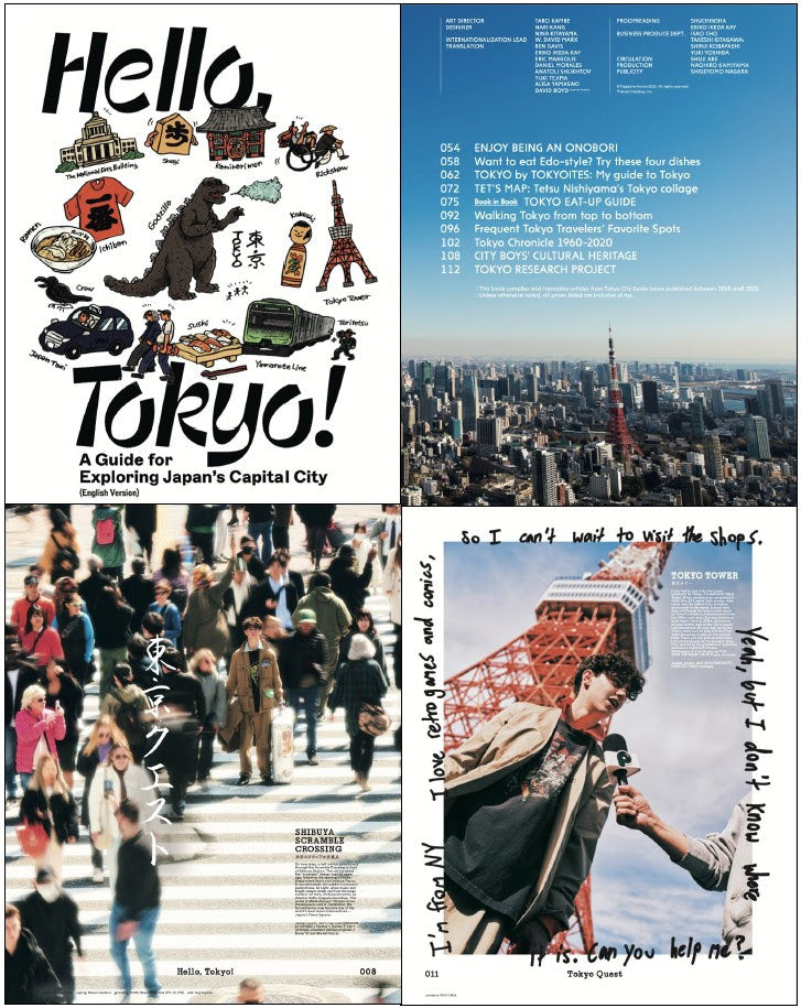 Popeye - Hello Tokyo