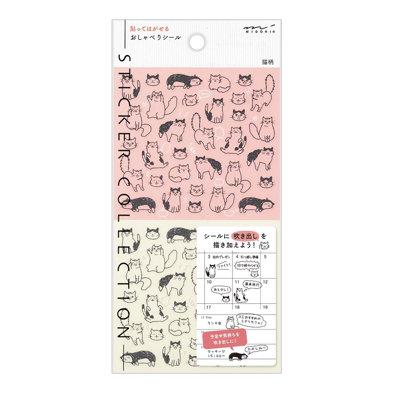 Chat Cat Stickers