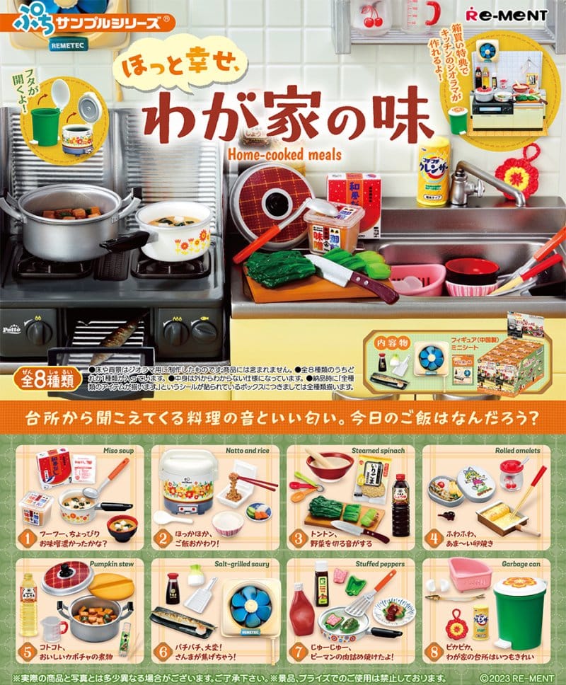 Caja Sorpresa Miniaturas Home-cooked Meals
