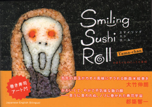 Rouleau de sushi souriant 