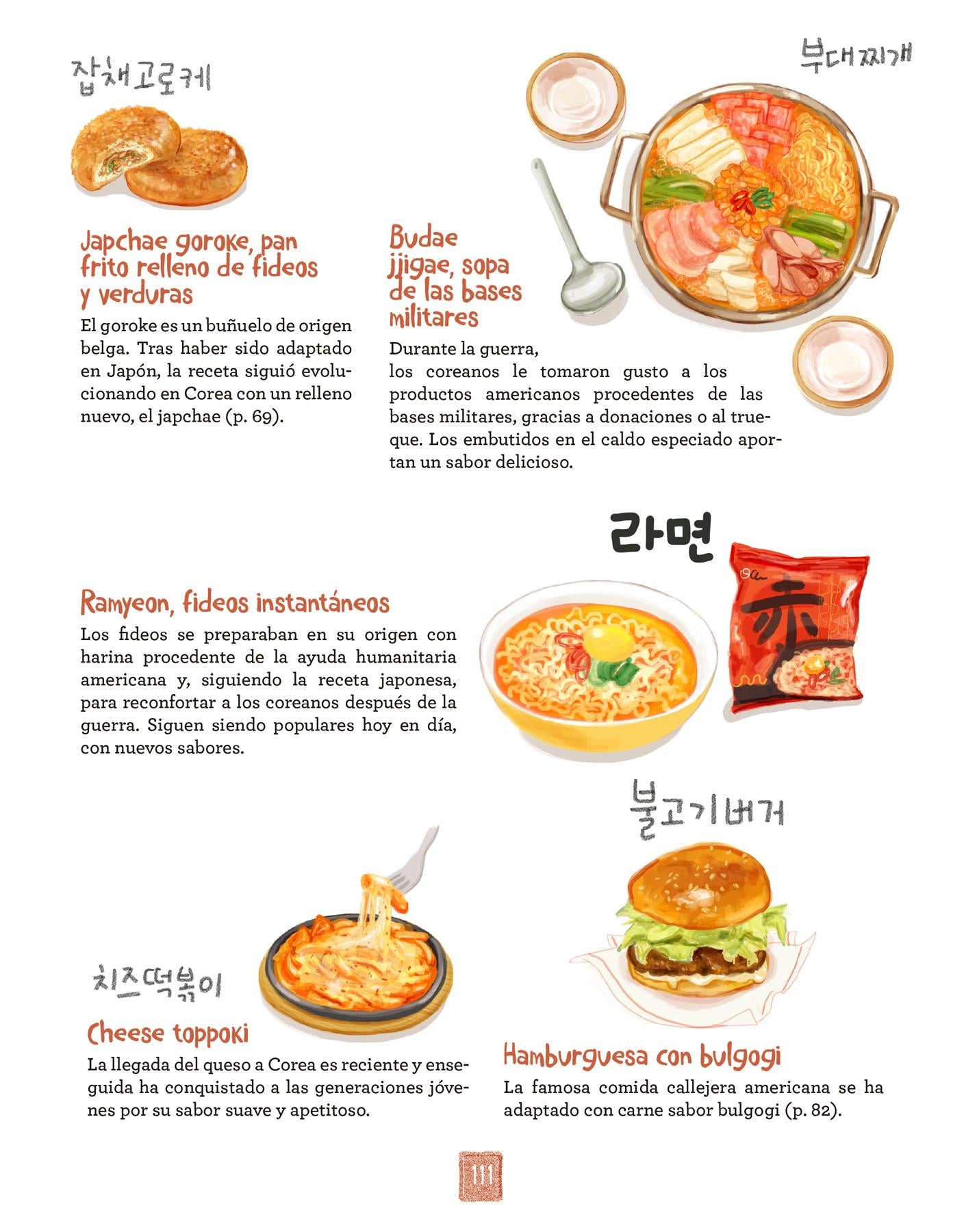 illustrated korean cuisine