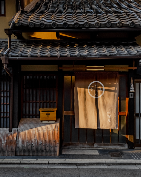 FARE #10 Kyoto