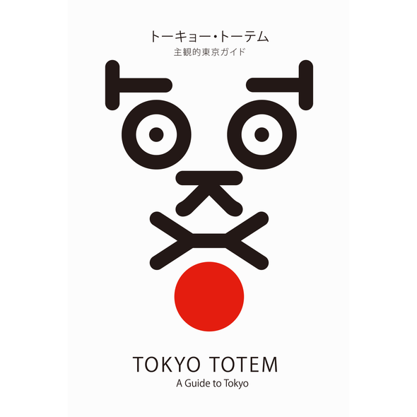 Tokyo Totem