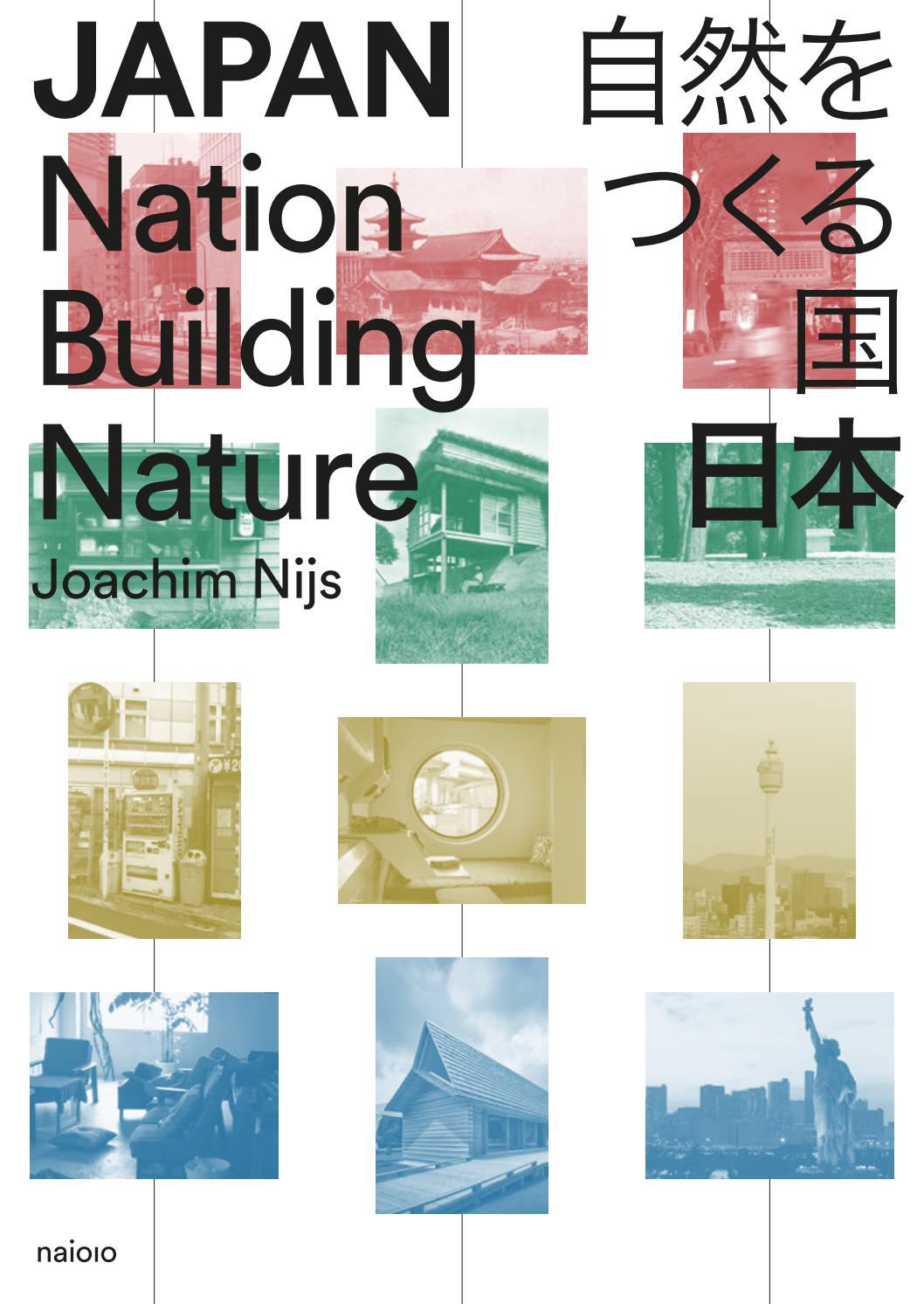 Japon : la nature de la construction d'une nation 